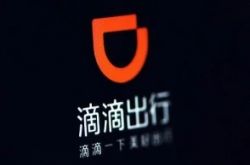 5分钟科普!淮南市工厂咨询电话号码_哔哩哔哩